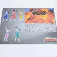 全スーパー戦隊展 アクリルジオラマ 暴太郎戦隊ドンブラザーズ - メルカリ