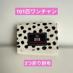 2026年最新】101わんちゃん長財布の人気アイテム - メルカリ