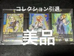 【美品】ドラゴンボールデータカードダス　孫悟空、ゴテンクスセット ドラゴンボール データカードダス 孫悟空 ゴテンクス 限界突破4枚