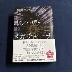 Item thumbnail for item 438804be-3e89-49d3-aeb6-51287a678789