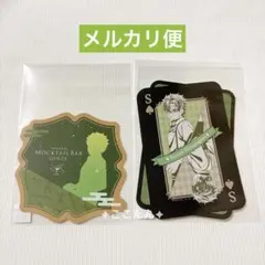 鬼滅の刃 モクテルバー コレクションロト ボトルラベル風ステッカー 不死川実弥