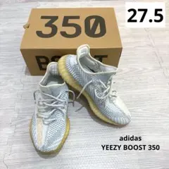 adidas YEEZY BOOST 350 V2 27.5 FW3043