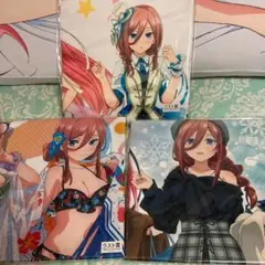 五等分の花嫁 きゃらっとくじ ラストワン マルチクロス