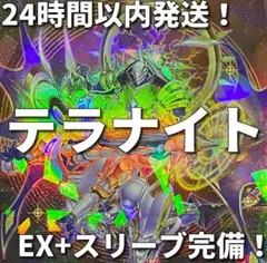 【24時間以内発送】遊戯王　ティスティナ　本格構築済みデッキ ティスティナ デッキ 遊戯王 本格構築済みデッキ 本格構築 神蝕む光