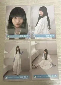 宮間様 リクエスト 2点 まとめ商品