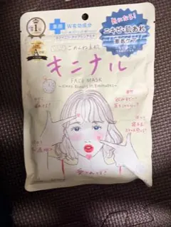 クリアターン ごめんね素肌 キニナル フェイスマスク 7枚入のサムネイル