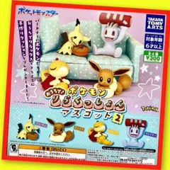 2025年最新】ワンリキー ガチャの人気アイテム - メルカリ