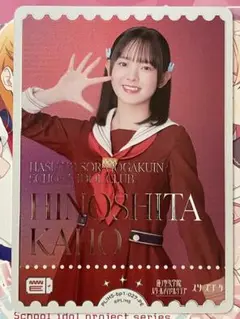 日野下花帆役 楡井希実さん サイン入り ラブカ PE+ ラブライブ！ ラブカ 日野下花帆 楡井希実 PE＋ サイン ラブ