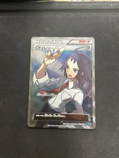 チェレン SR BW6 063/059のサムネイル