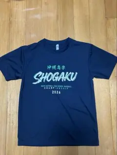 沖縄尚学】2025年 甲子園出場記念Tシャツ 沖尚 - メルカリ