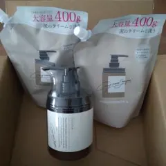 ココネ　クレイクリームモイストシャンプーボトル&詰め替え2個セット