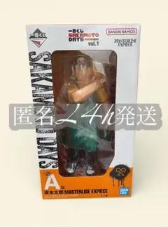 匿名配送　1番くじ　A賞 坂本太郎 MASTERLISE EXPIECE