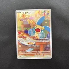m*】様 マイナン AR SV3a レイジングサーフ 066/062