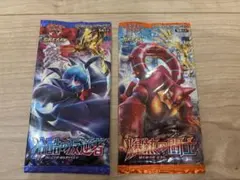 ポケモンカード　冷酷の反逆者　爆熱の闘士　未開封パック　セット