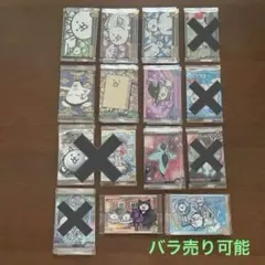 2026年最新】にゃんこ大戦争カードウエハースの人気アイテム - メルカリ