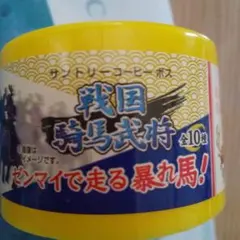 Item thumbnail for item c52e1a27-4085-4e58-ba14-3a8be1e0edb9