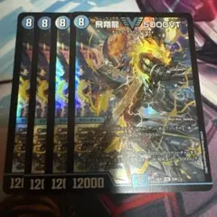 5000VT 初期　4枚 2026年最新】5000vt 4枚の人気アイテム - メルカリ