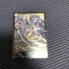 ドキドキつよいデッキ 25の王道　青魔道具