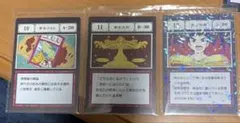 HUNTER×HUNTER 一番くじ カード 3枚セット 黄金ぶるる 10～12