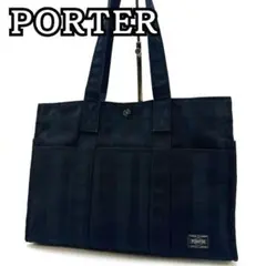 PORTER ポーター タンゴブラック トートバッグ ショルダーバッグ 限定品