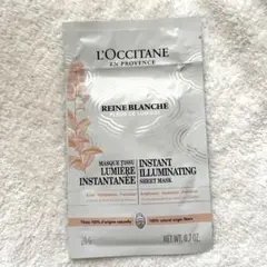 ロクシタン　レーヌブランシュ シートマスク 10枚 試してみた】レーヌブランシュ イルミネイティングシートマスク