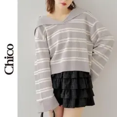 新品　Chico セーラーカラールーズニット　チコ　グレー　アイボリー