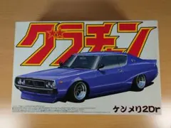 2025年最新】グラチャン ケンメリの人気アイテム - メルカリ