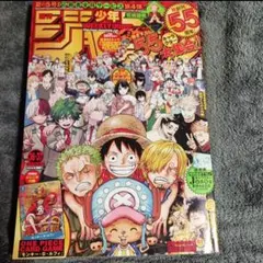 や*ん様 ジャンプ 2023年36・37合併号ワンピースカード P-043付録未