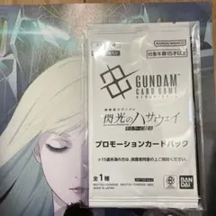 映画 劇場版 機動戦士ガンダム 閃光のハサウェイ キルケーの魔 入場者特典