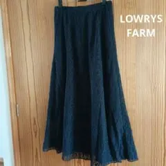 LOWRYS FARM ブラック レース ロングスカートのサムネイル