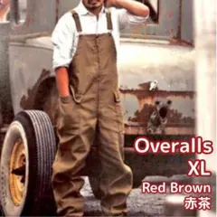 オーバーオール メンズ オールインワン 作業着 DIY サロペット 赤茶色 XL