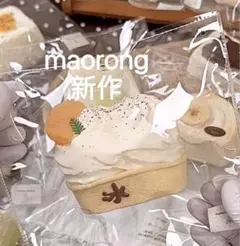 【新作】maorong みかんアイススクイーズ