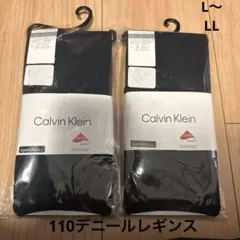 ❤️Calvin Klein ブラックレギンス 110 デニールL-LL新品未開封