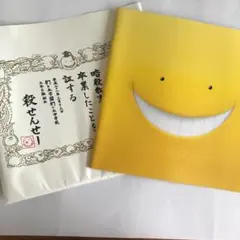 暗殺教室　卒業編　パンフレット