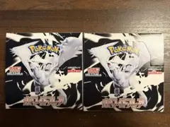 ポケモンカード ホワイトフレア 2BOX シュリンクなし