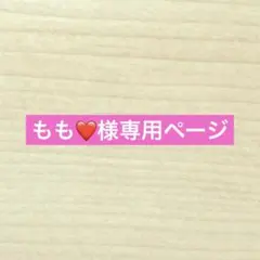 ソラフラワー　2153