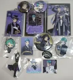 ツイステ　ジェイド　１２点セット