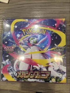 ポケモンカード メガシンフォニア ボックス シュリンク付き - メルカリ