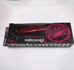 Phat Lab ファットラボ nekosogi DSR 夜中のワカサギ - メルカリ