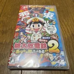 【新品未開封】桃太郎電鉄2　ニンテンドースイッチ版　switch版　桃鉄