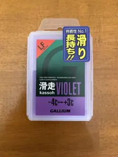 ガリウム アクセサリー