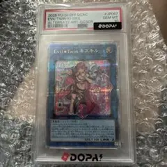 遊戯王 Evil☆Twin キスキル QCAC PSA10 - メルカリ