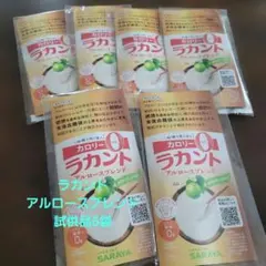 サラヤ ラカント アルロースブレンド 試供品 6袋セットのサムネイル
