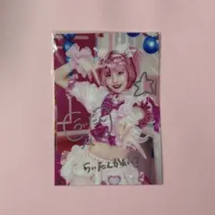 2026年最新】ado チェキ サインの人気アイテム - メルカリ