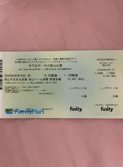 키노시타 다이 서커스 오카야마 퍼포먼스