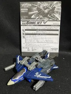 トミカ　ソニックジェット　新品未開封 Amazon.co.jp: トミカ ハイパーレスキュー ドライブヘッド