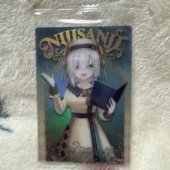 にじさんじウエハース　アルスアルマルのサムネイル