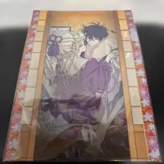 ホタルの嫁入り　ファミリーマート限定クリアファイル2枚セットB