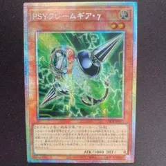 2026年最新】PSYフレームギア・γ プリズマの人気アイテム - メルカリ