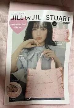 JILLSTUART ハートフリルバッグBOOKのサムネイル